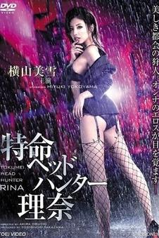 刊目详情示意图